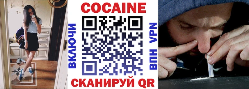 Наркошоп Красноуральск ГАШИШ  ТГК  COCAIN  A PVP  hydra рабочий сайт  Каннабис  Меф мяу мяу 