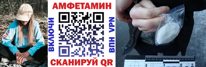 АМФ Розовый ссылка на мегу рабочий сайт Красноуральск
