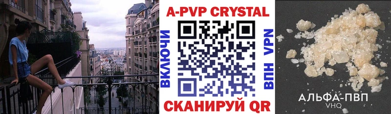 А ПВП СК  купить   Красноуральск 