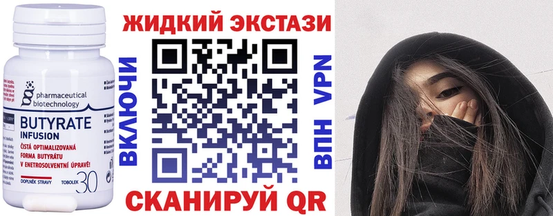 БУТИРАТ оксана Красноуральск
