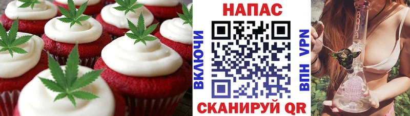 цены Красноуральск Еда ТГК конопля