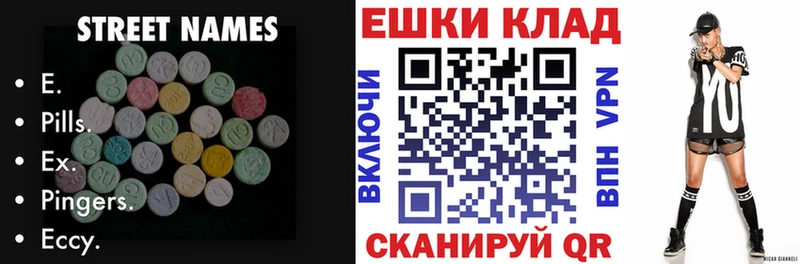 Ecstasy Philipp Plein  Красноуральск 