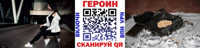 где купить   Красноуральск  Героин VHQ 