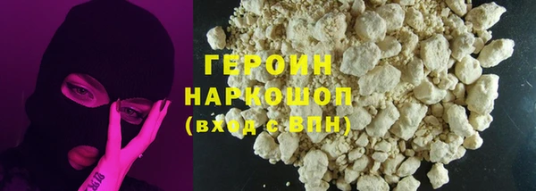 бошки Нея
