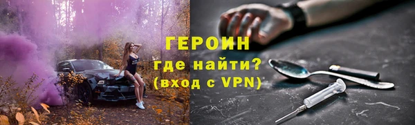 герыч Нефтекумск