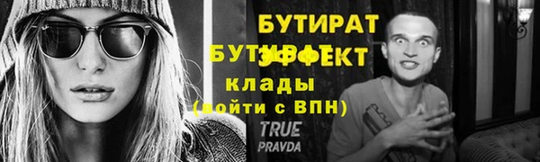 герыч Нефтекумск