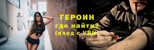 бошки Нея