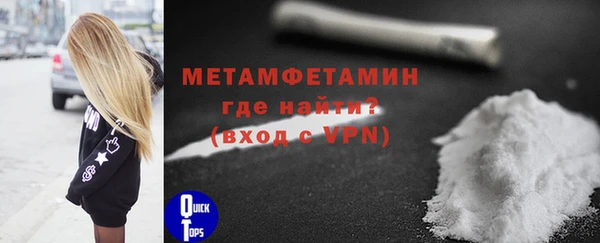 mdma Нефтегорск