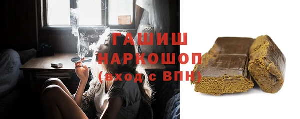 гашишное масло Надым