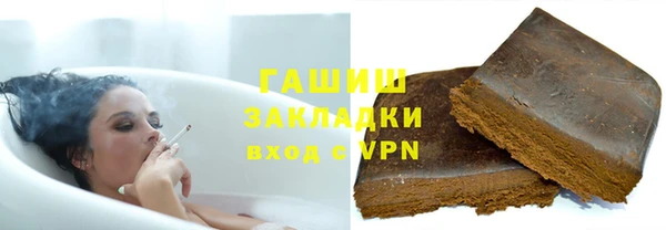 герыч Нефтекумск