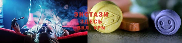 герыч Нефтекумск