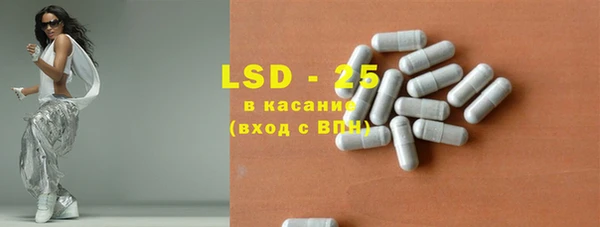 бошки Нея
