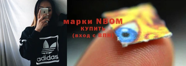 герыч Нефтекумск