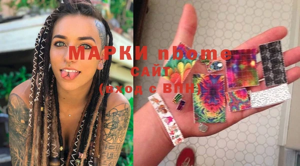 герыч Нефтекумск