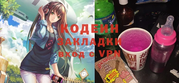 бошки Нея