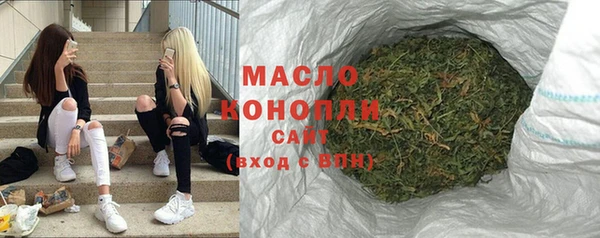 герыч Нефтекумск