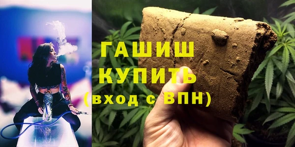 mdma Нефтегорск