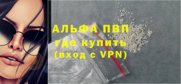 герыч Нефтекумск