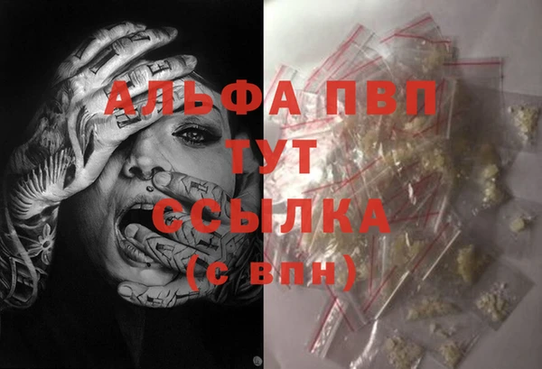 эйфоретик Навашино