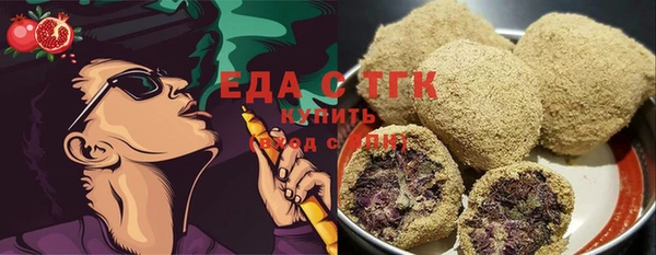 mdma Нефтегорск