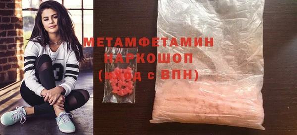 герыч Нефтекумск