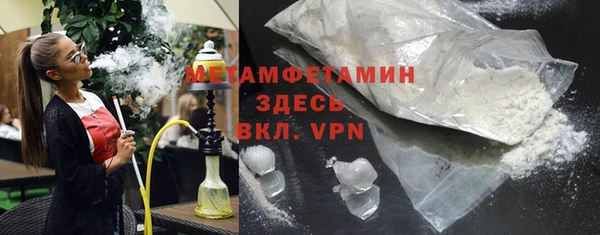 mdma Нефтегорск