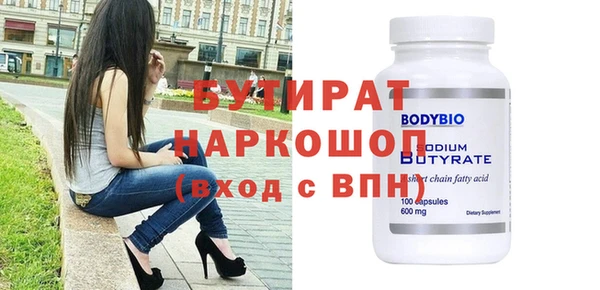 эйфоретик Навашино
