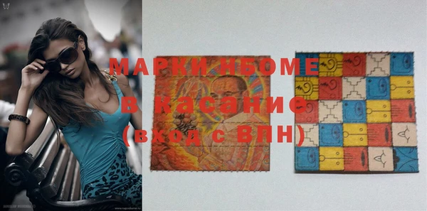 mdma Нефтегорск