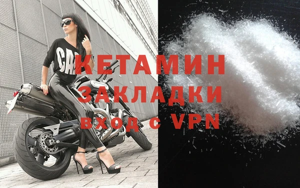 бошки Нея