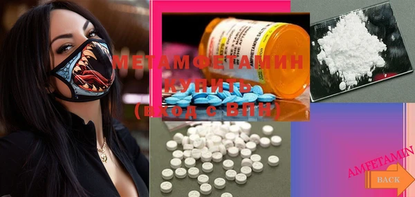 mdma Нефтегорск