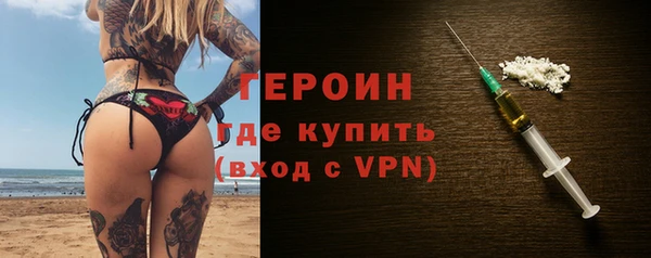 бошки Нея