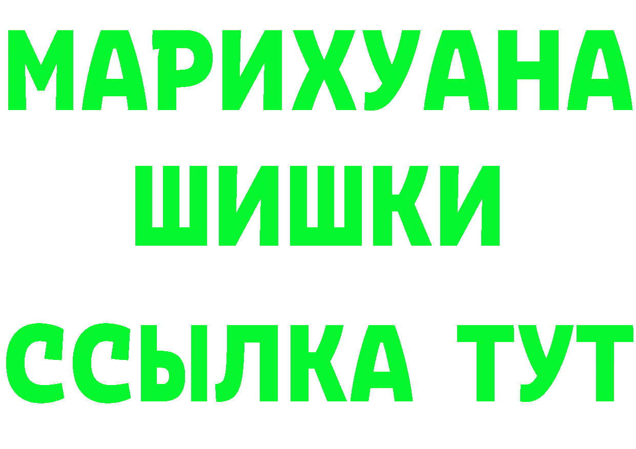 Бутират оксибутират ССЫЛКА это OMG Красноуральск