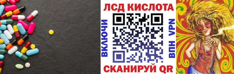мориарти Telegram  Красноуральск  ЛСД экстази ecstasy  hydra зеркало 
