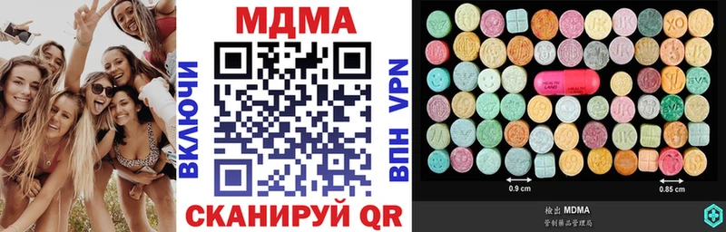 МДМА кристаллы  omg ССЫЛКА  Красноуральск  где найти  