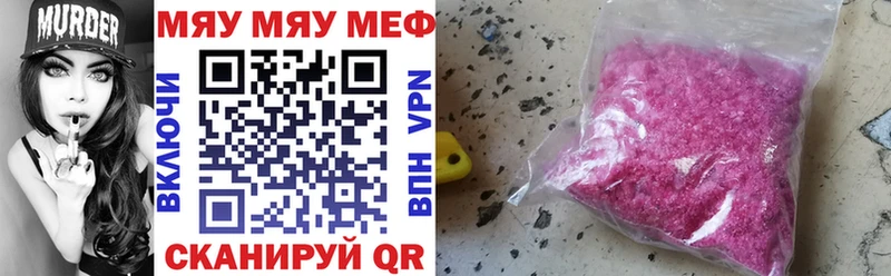 Меф мука Красноуральск