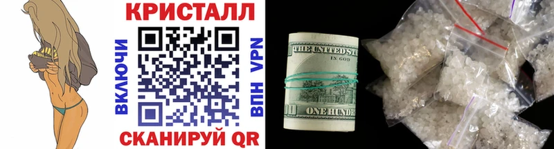 МЕТАМФЕТАМИН пудра  купить  цена  Красноуральск 