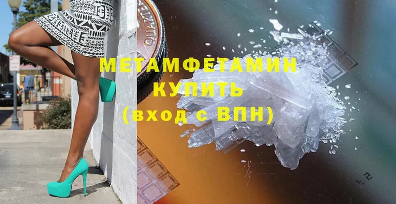 наркотики  Красноуральск  OMG ТОР  МЕТАМФЕТАМИН витя 