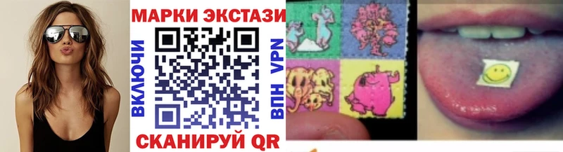 Марки NBOMe 1,5мг сколько стоит Красноуральск
