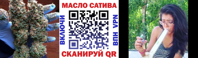 ТГК жижа  Красноуральск 